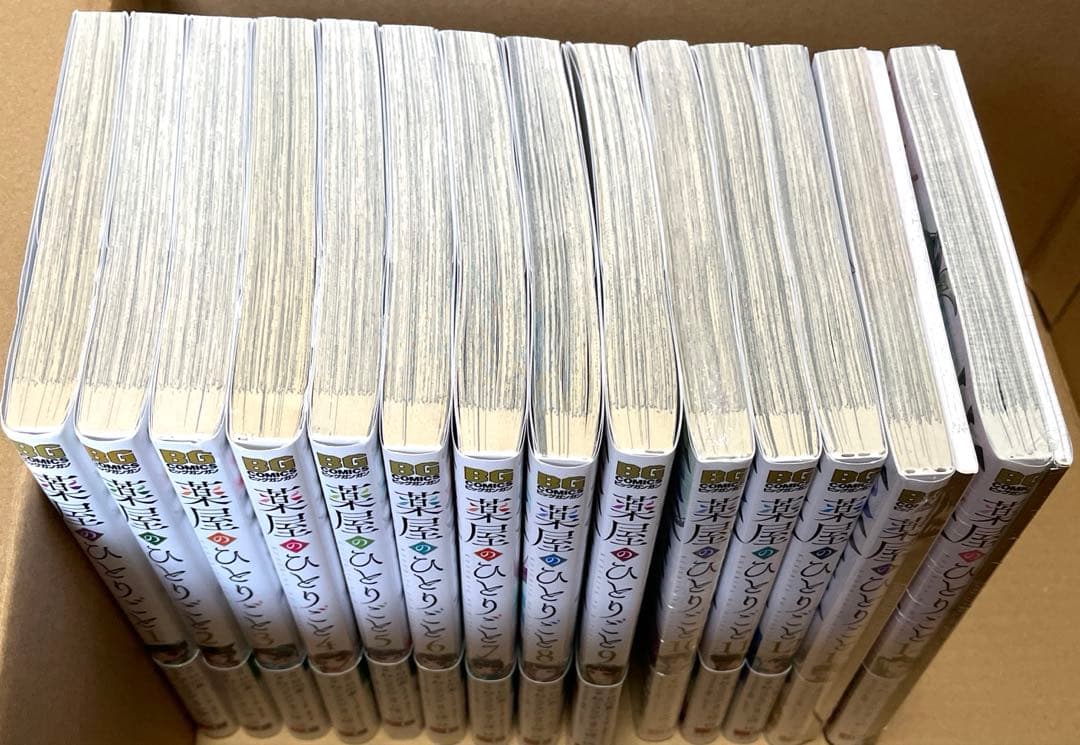 薬屋のひとりごと 1〜18巻 1〜14巻 まとめ売り 特装版