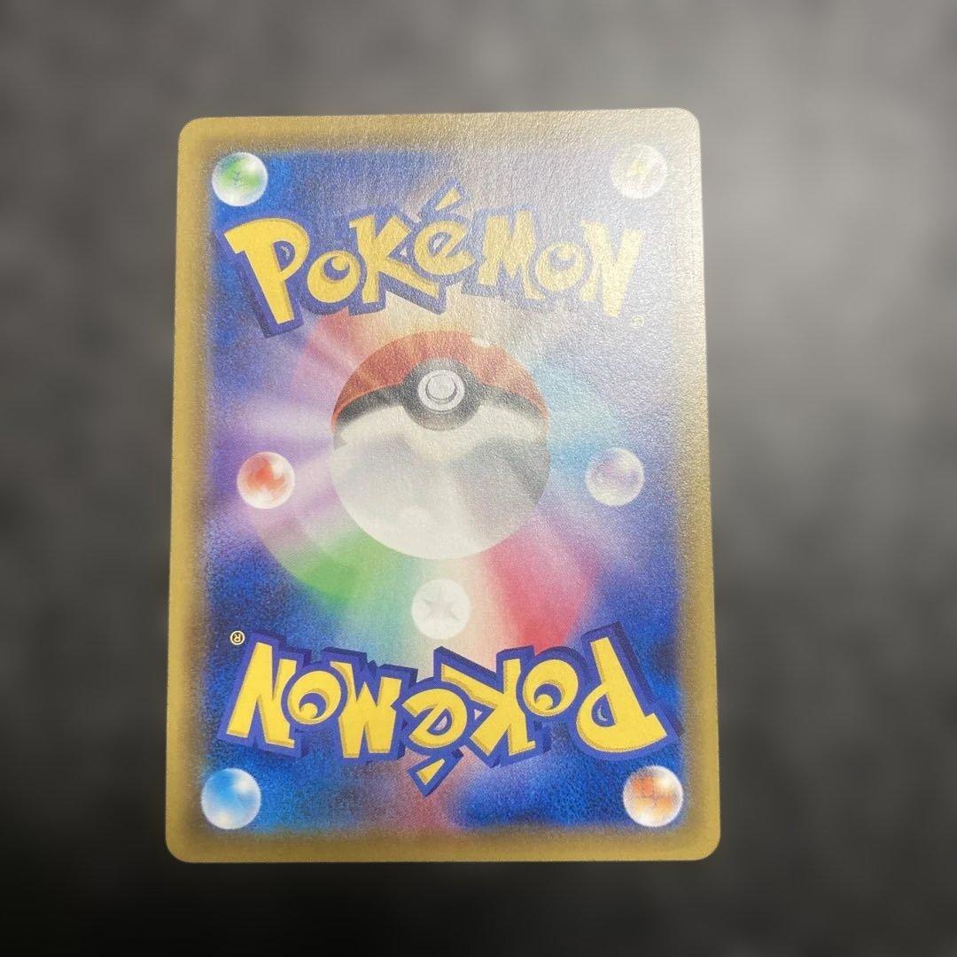 （美品）ソルガレオ&ルナアーラgx sa