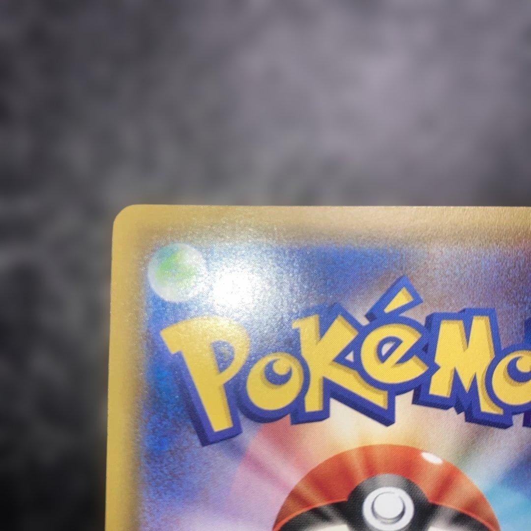 （美品）ソルガレオ&ルナアーラgx sa