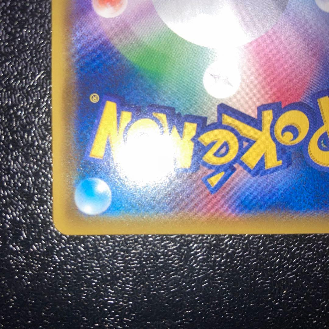 （美品）ソルガレオ&ルナアーラgx sa