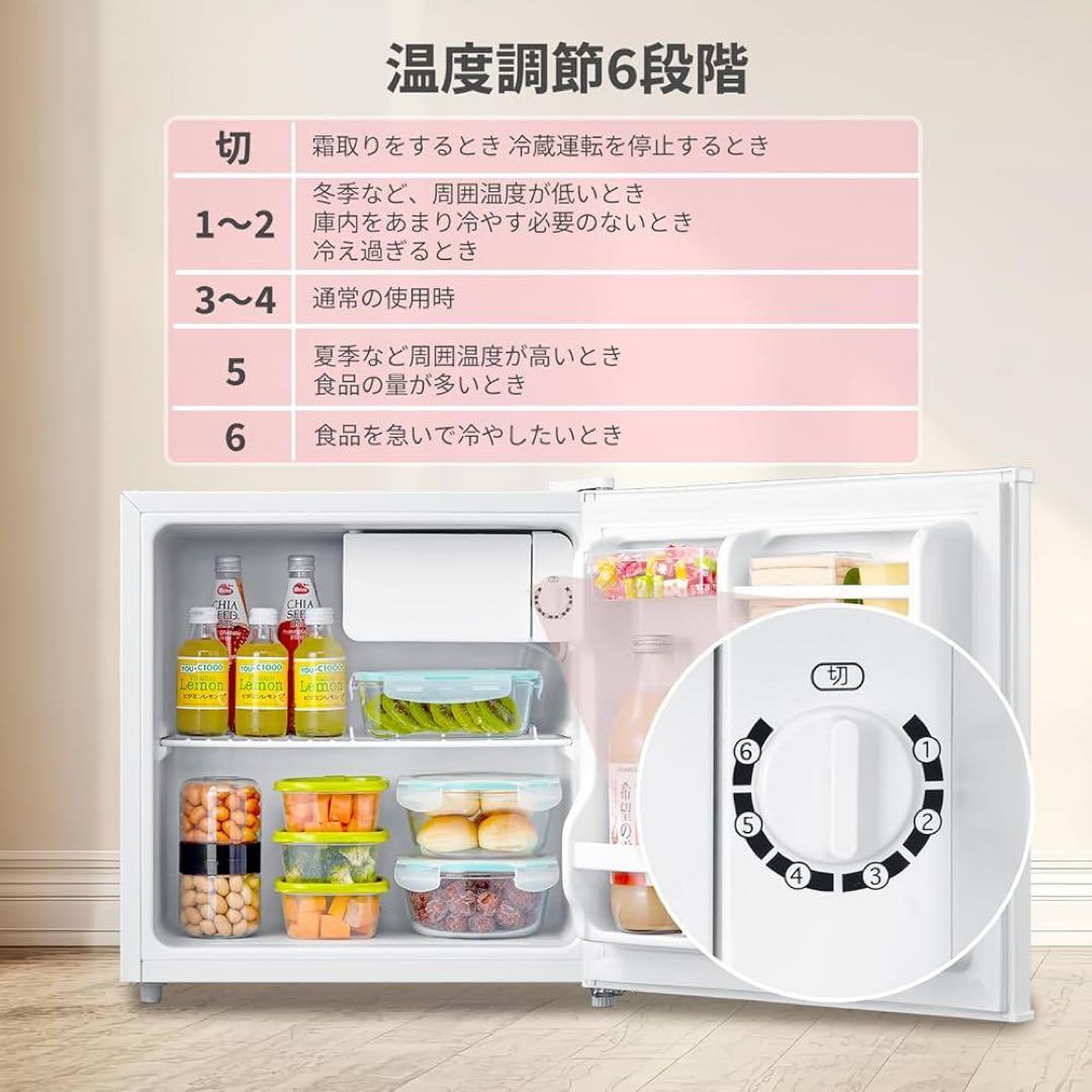 COMFEE' 冷蔵庫 45L小型 一人暮らし RCD45WH/E