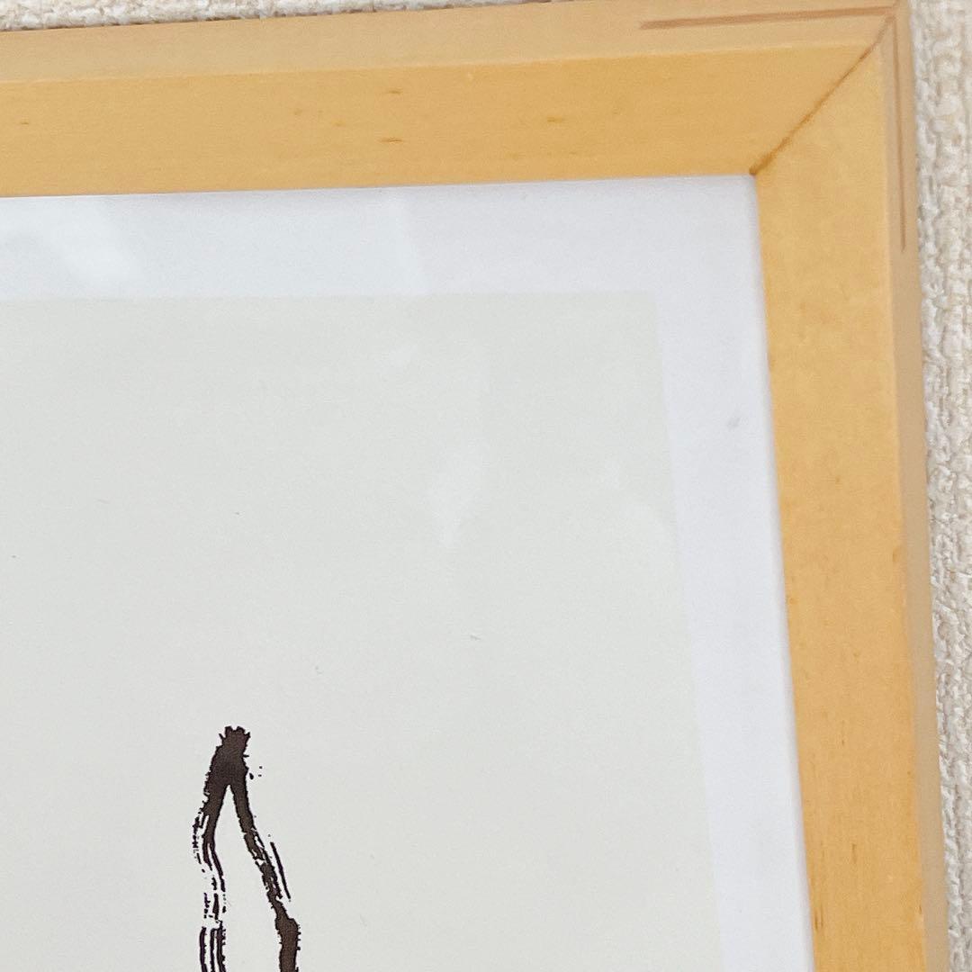 アンリ・マティス Le platane 低木フレーム付き70×70 ビックサイズ