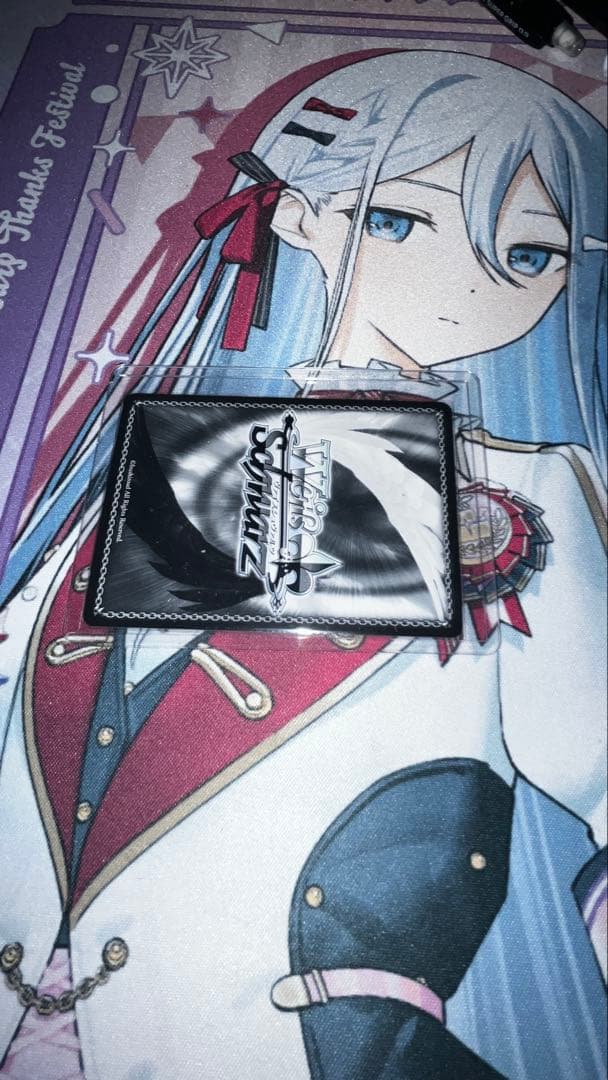 プロセカ　ヴァイスシュヴァルツ　新しい朝に向けて　小豆沢こはね　SEC