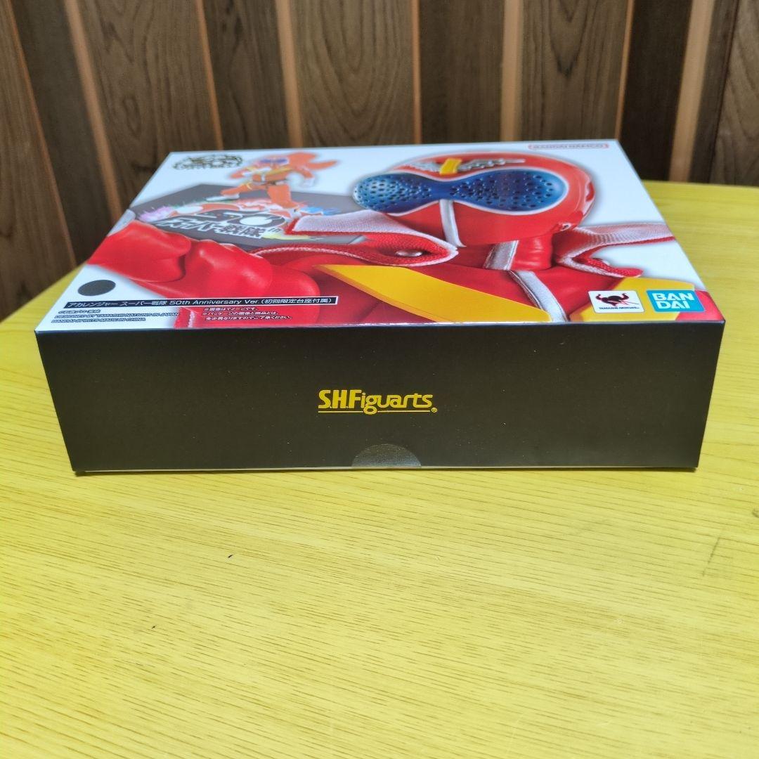 アカレンジャースーパー戦隊50th記念Ver.（初回限定台座付属）