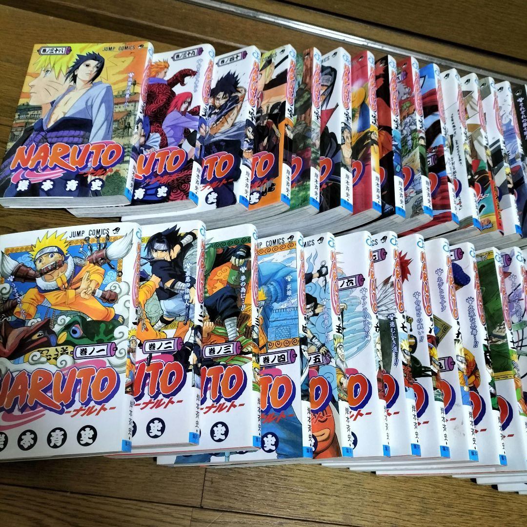 NARUTO 全巻セット 72巻+外伝1冊 ナルト 全巻 岸本斉史