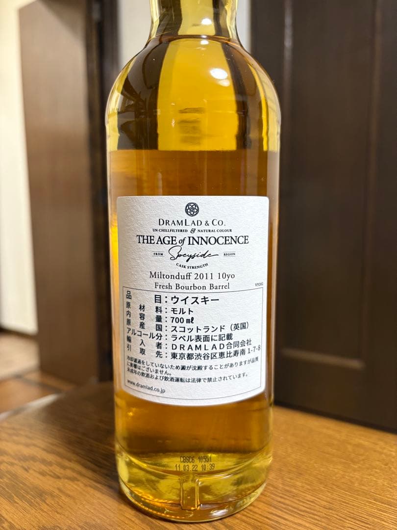 ミルトンダフ [2011-2022] 10年 フレッシュ バーボン バレル - メルカリ