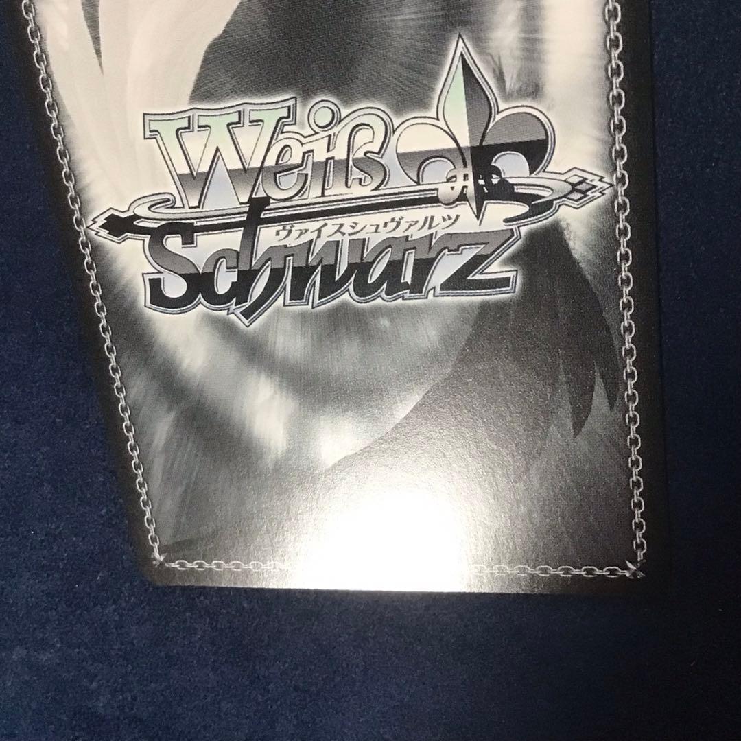 ヴァイス　Dream Believers 村野 さやか SEC サイン