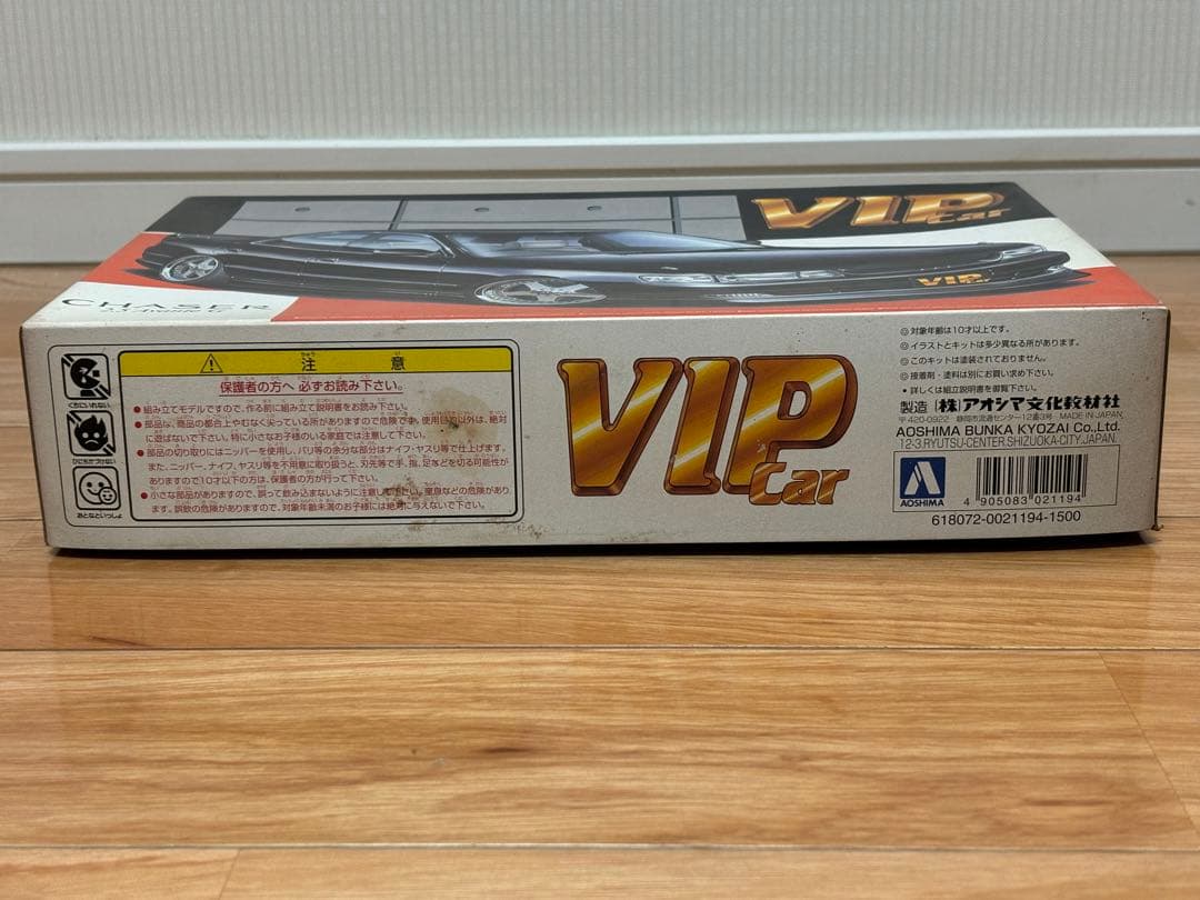 アオシマ 1/24 チェイサー 2.5 アバンテG JZX90 VIPカー未組立 - メルカリ