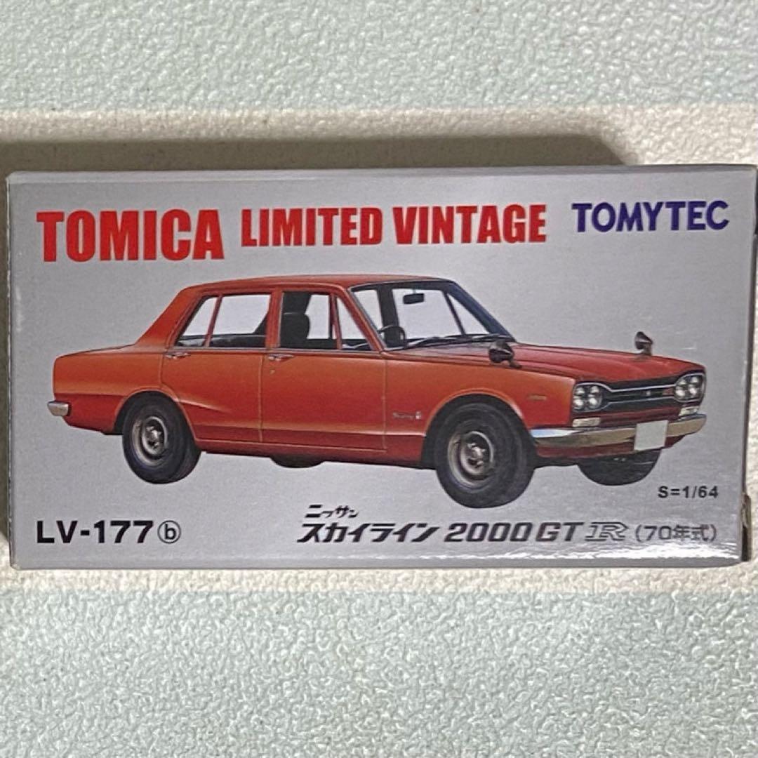 トミカリミテッドヴィンテージ 日産スカイライン1500デラックス ３台セット