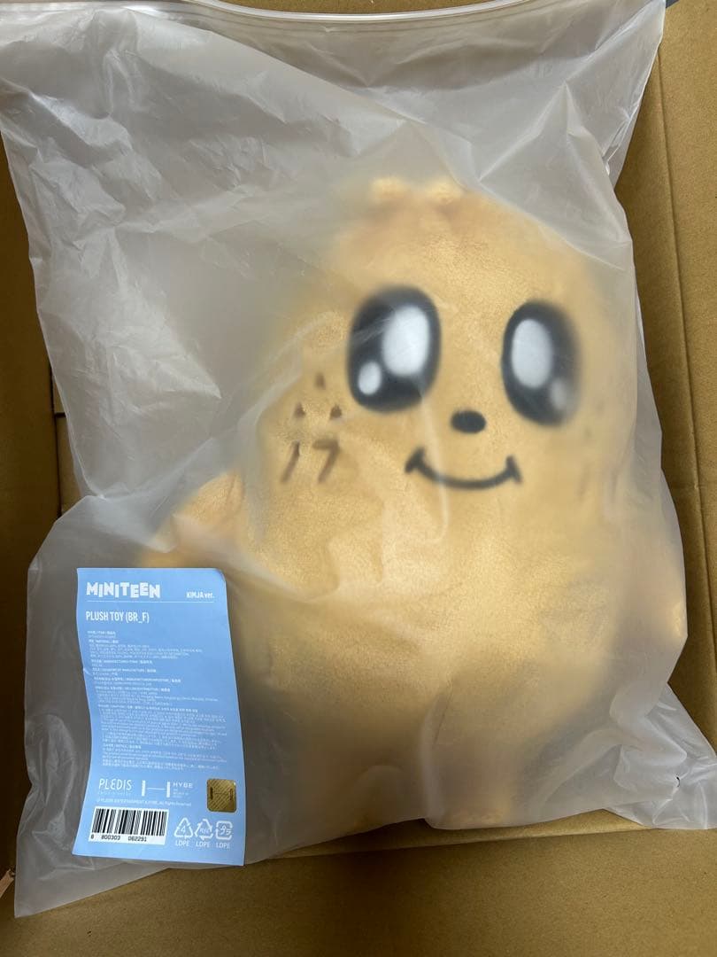 SEVENTEEN MINITEEN PLUSH TOY キムジャ