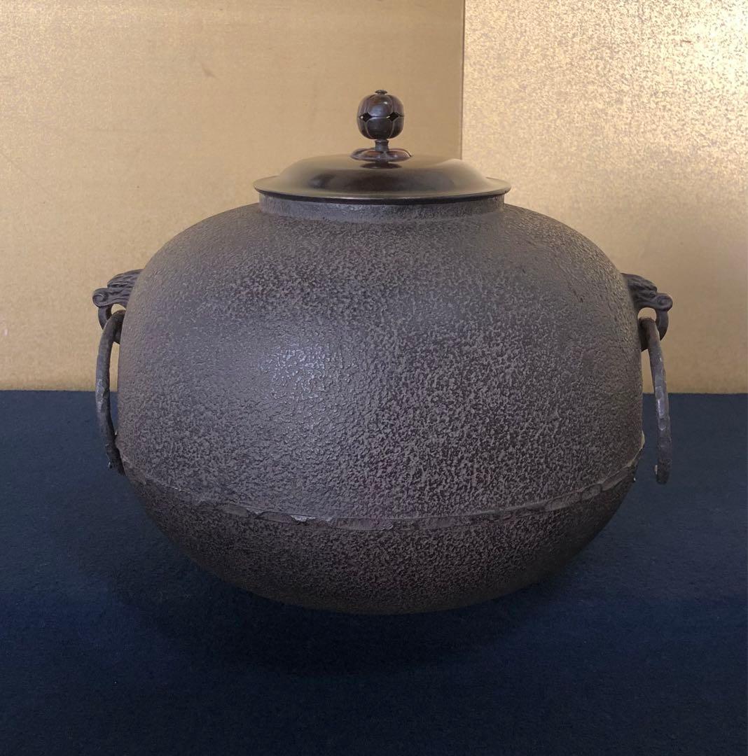 レ》茶道具 丸釜 鐶付 釜師 角谷一圭作 共箱 260203く4 - メルカリ