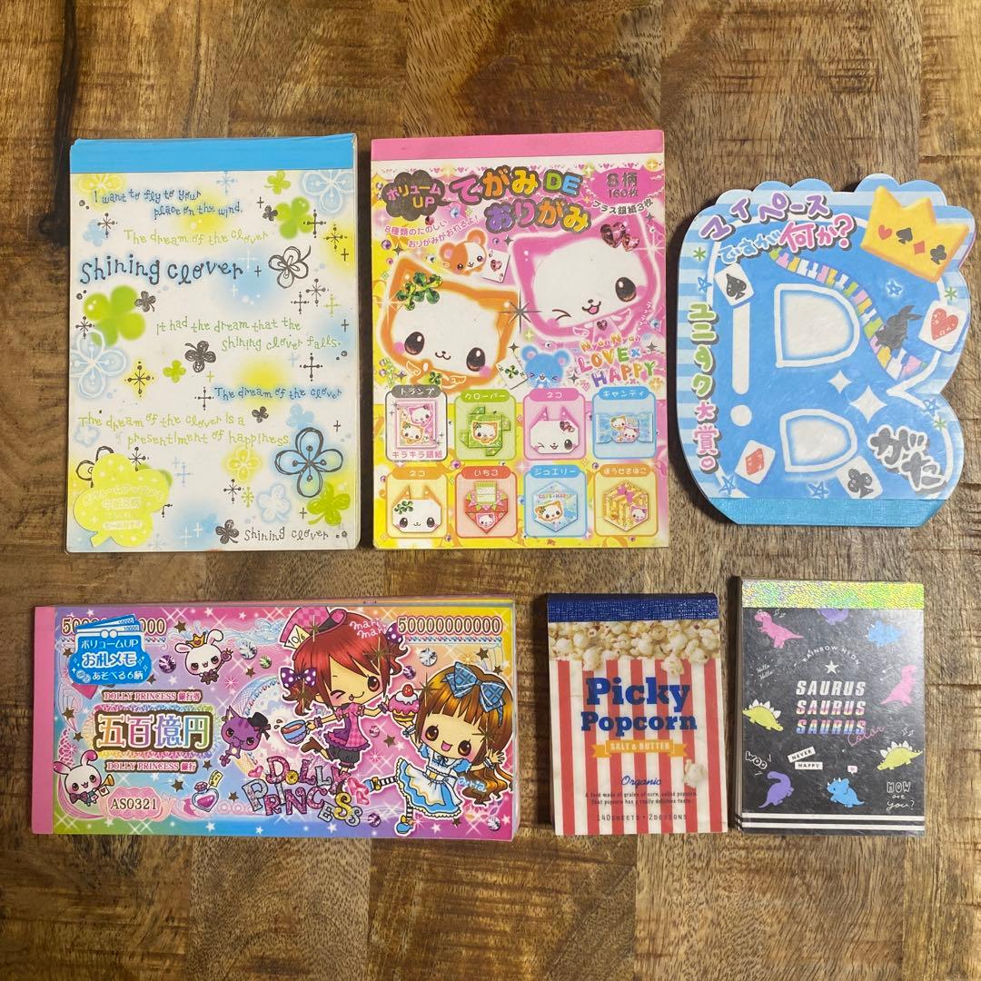 希少】平成レトロ メモ帳 お札メモ帳 まとめ売り キャラクター - メルカリ