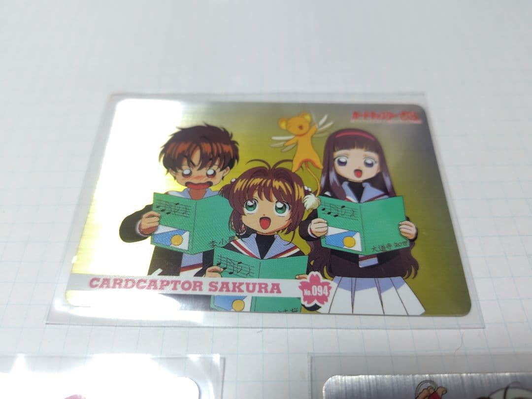 カードキャプターさくら PP メタリックカード　木之本桜 キラ