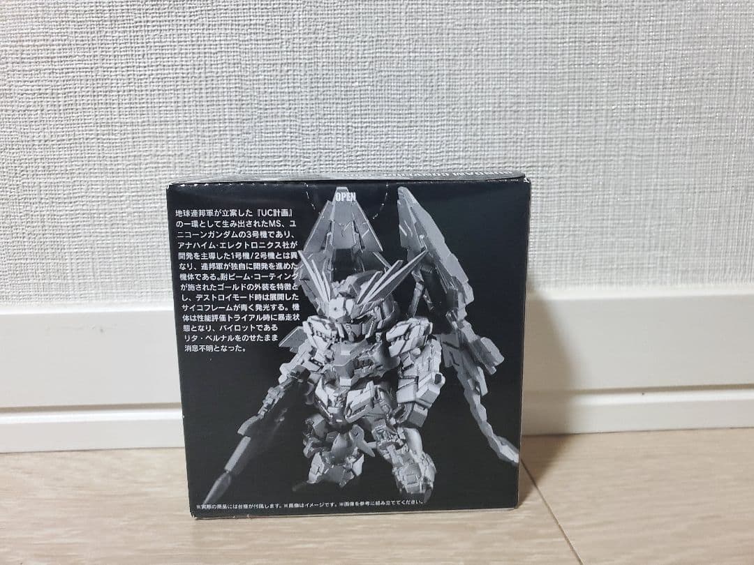 GUNDAM CONVERGE CORE ユニコーンガンダム03フェネクス