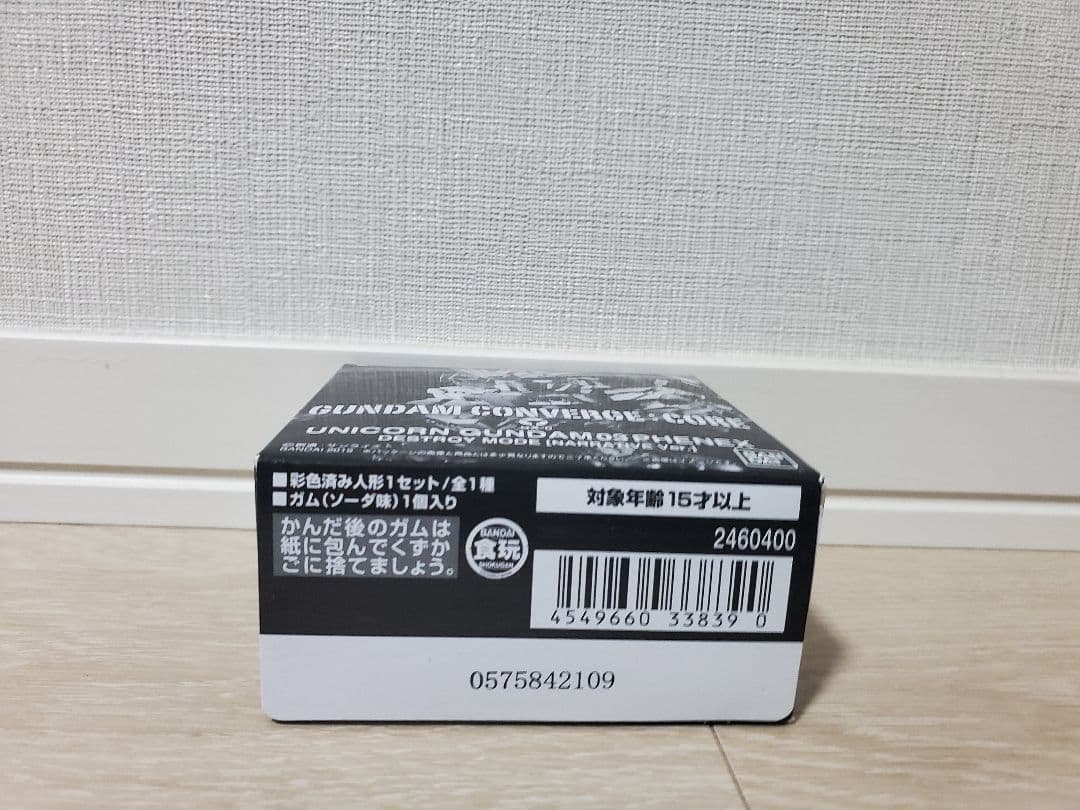 GUNDAM CONVERGE CORE ユニコーンガンダム03フェネクス