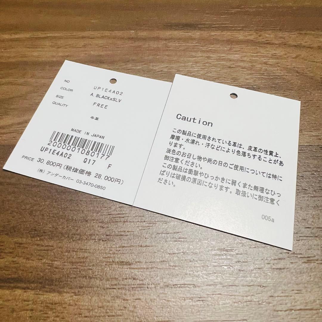 UNDERCOVER UP1E4A02 バングル ブレスレット リストバンド