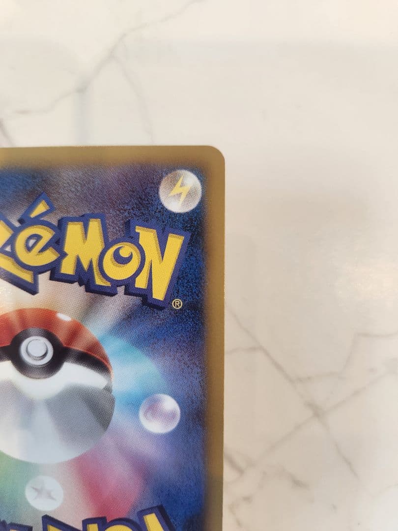 ピカチュウ PROMO BW-Pプロモカード 108/BW-PはじめてセットDX