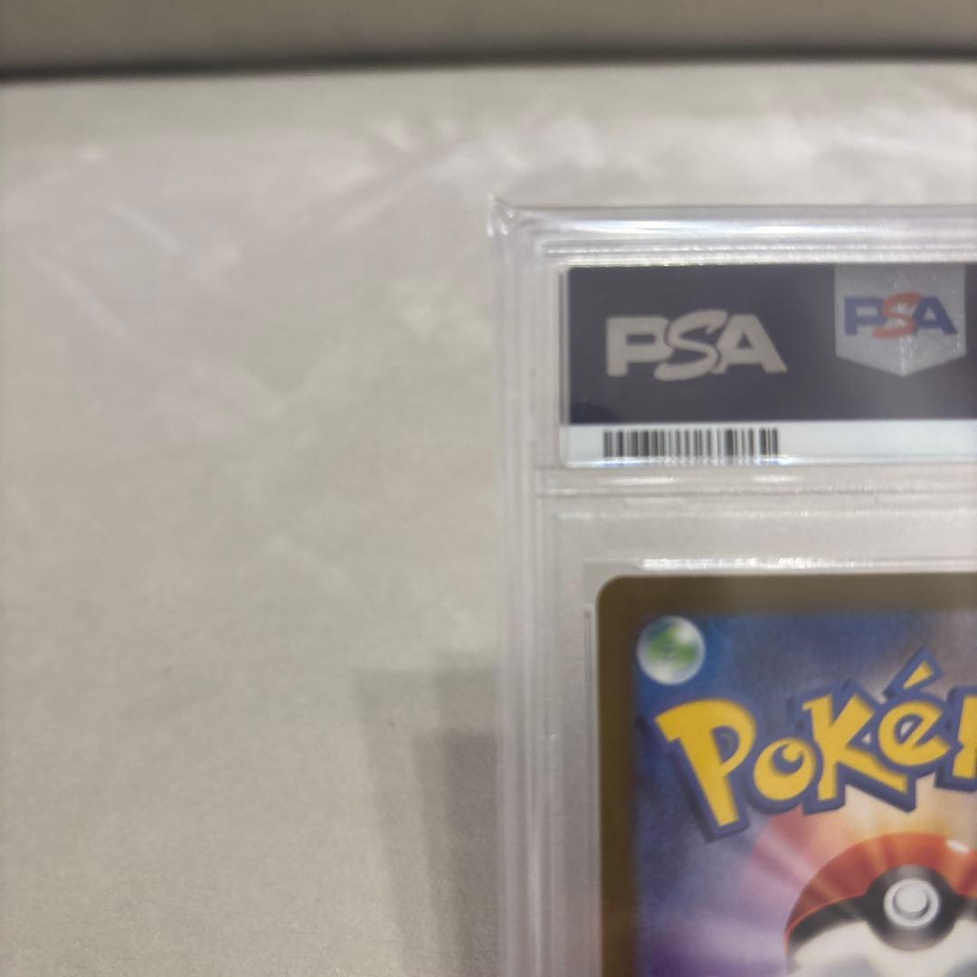 ナンジャモ SAR クレイバースト 096/071 PSA10 最安値