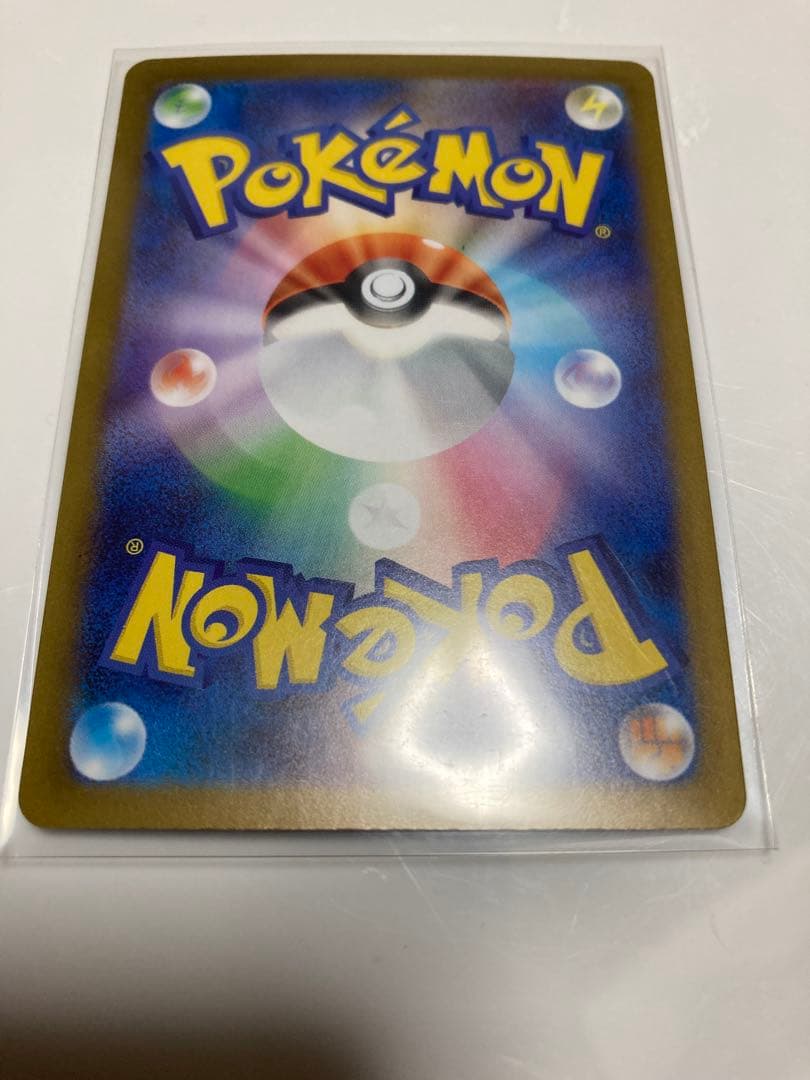 蚊*様 最安値！9月28日自引！超美品！　メガリザードンx SAR ワンオーナー