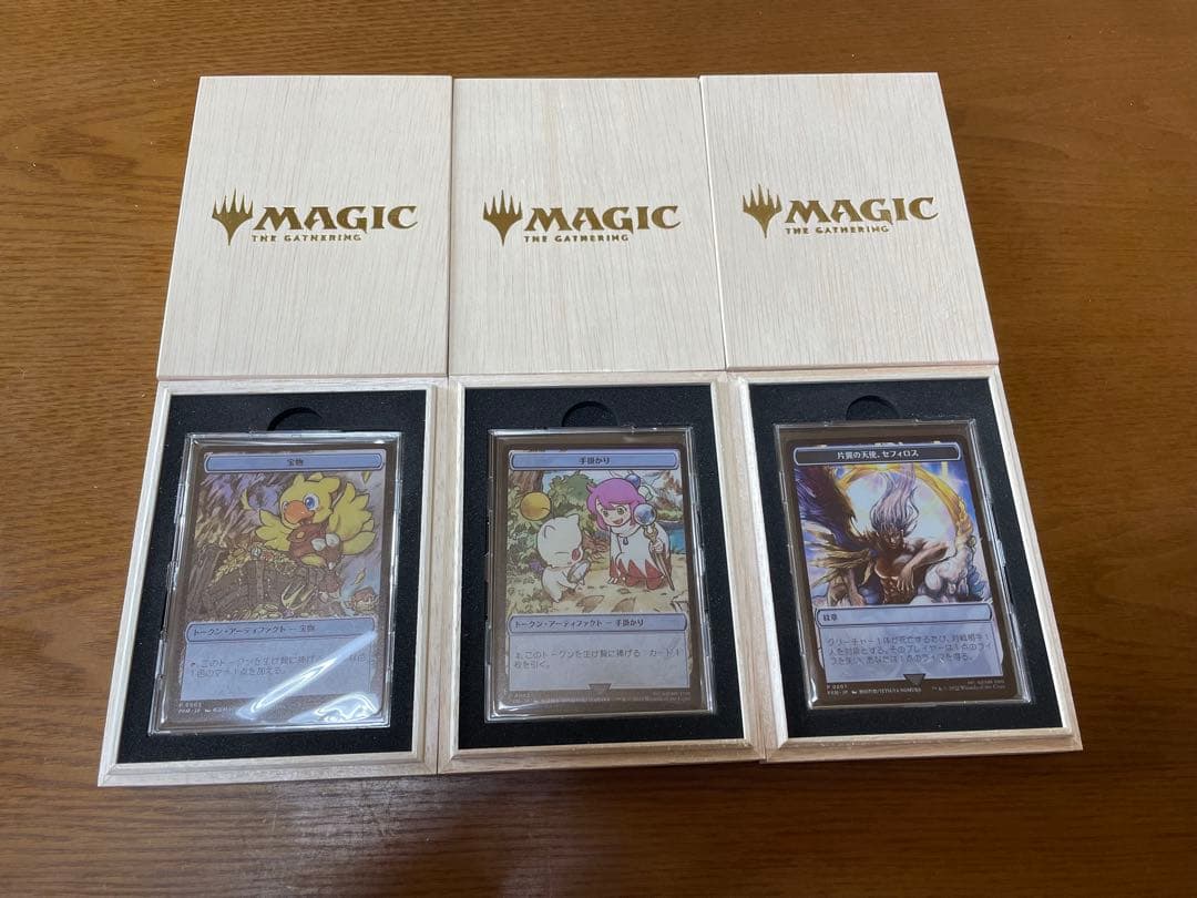 MTG ステンレストークン3種セット