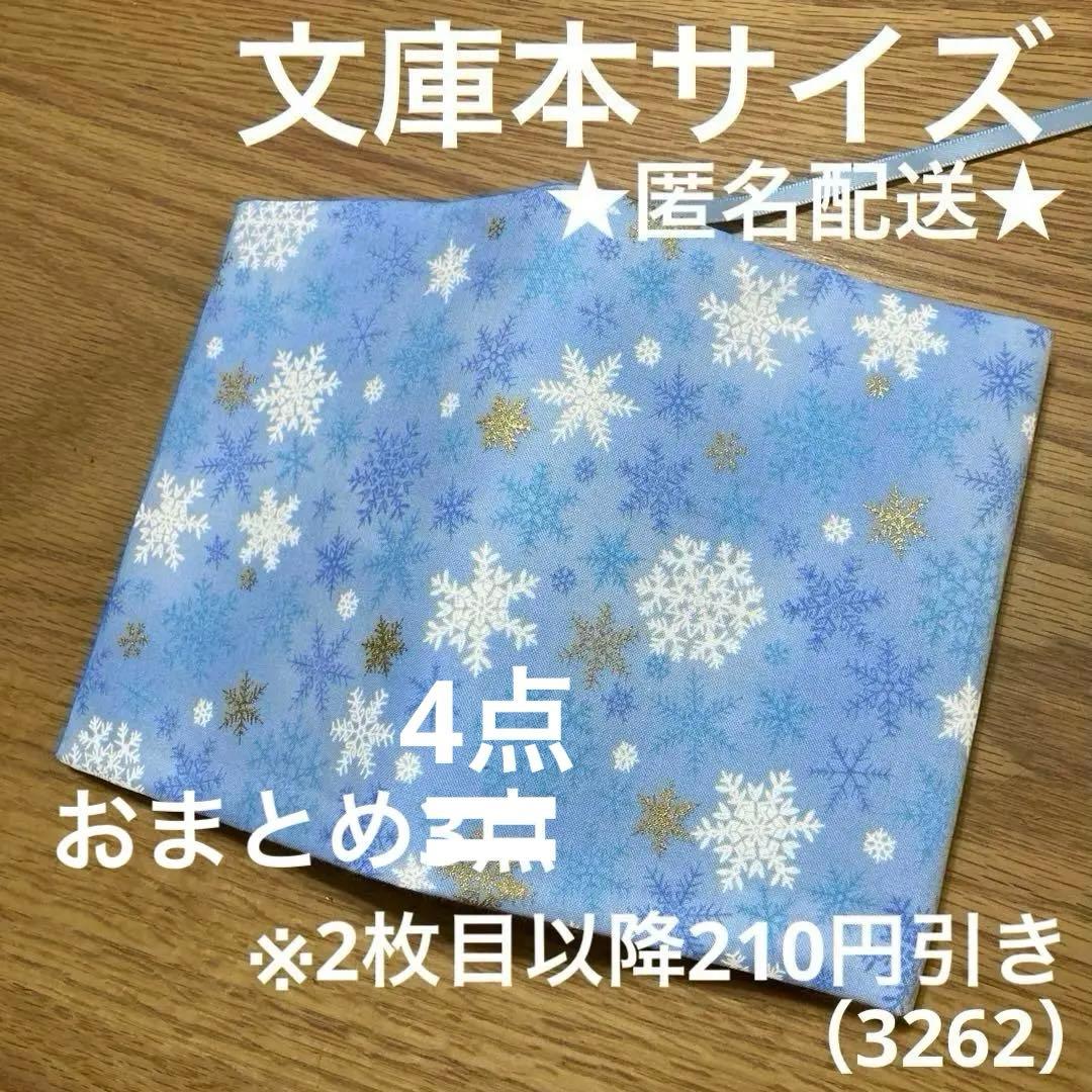 ゆ様 リクエスト 3点 まとめ商品 - メルカリ