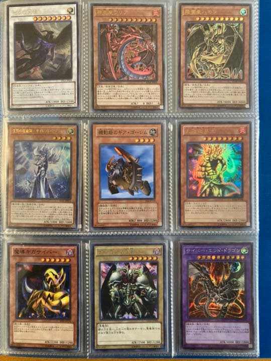 世界に72枚！！青眼の精霊龍 レリーフPSA10 SHVI-JP052 青眼の精霊龍