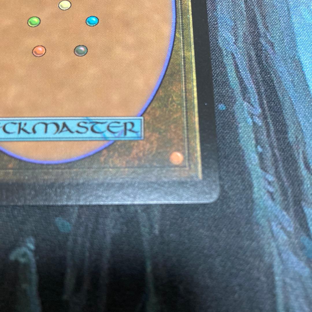 mtg 精神の眼/Mind´s Eye ダブルレインボウFoil シリアル