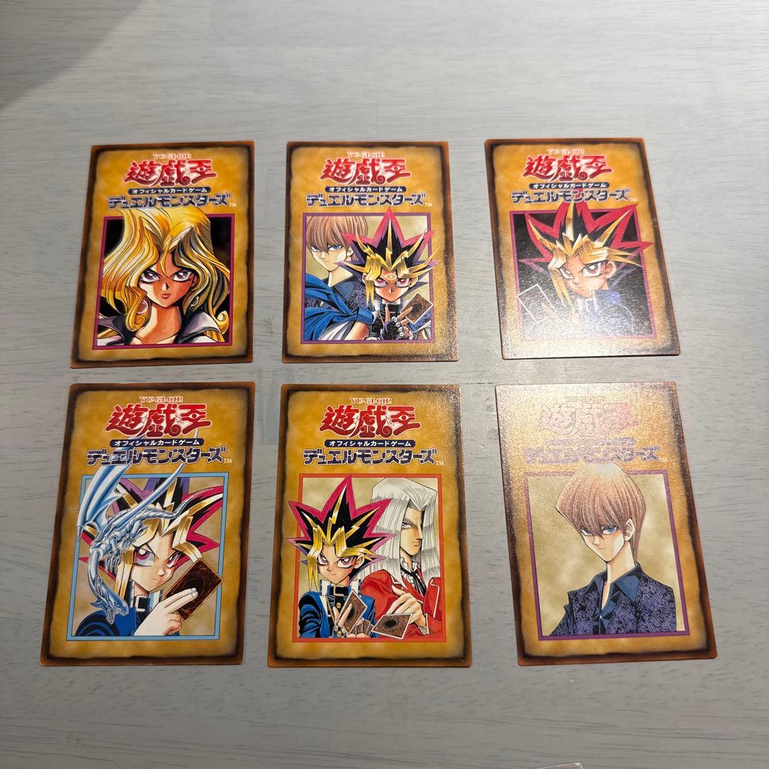 青眼の白龍　遊戯王　バンダイ版　カードダス　箱付き　まとめ売り