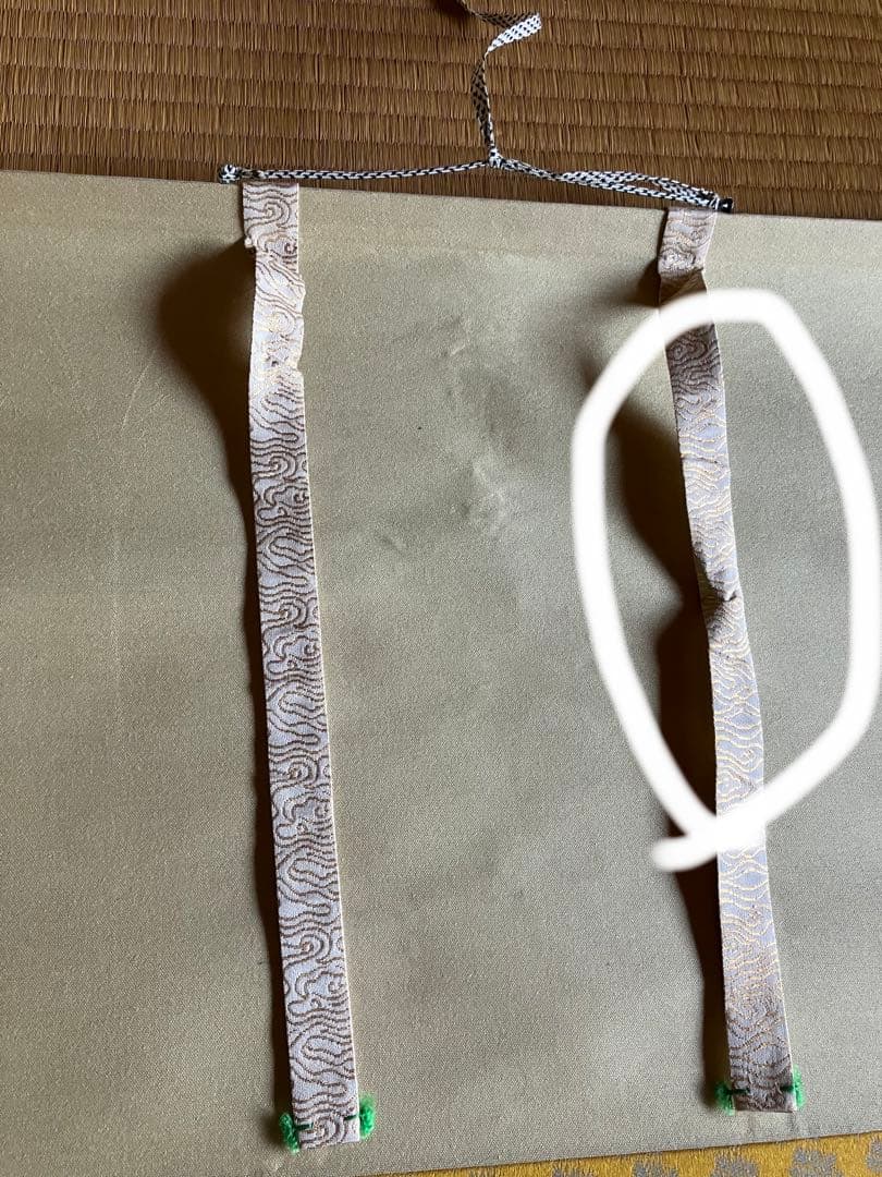 【中古品】高砂ご　玉泉　掛け軸　昭和52年購入