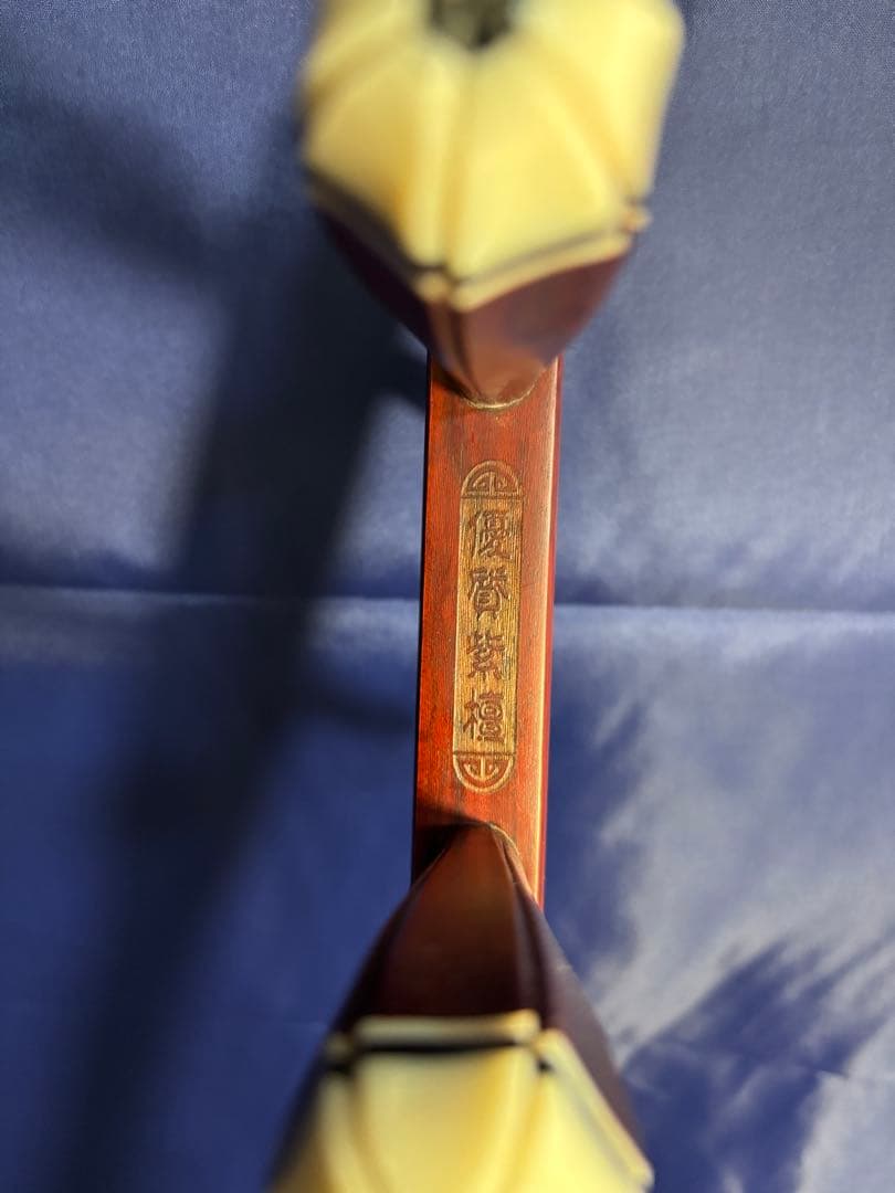 蘇州二胡（優質紫檀） 二胡#011 - メルカリ