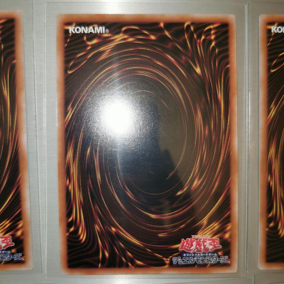 遊戯王　クイックリボルブ　ヴァレルリロード　リボルブートセクター　クオシク　25