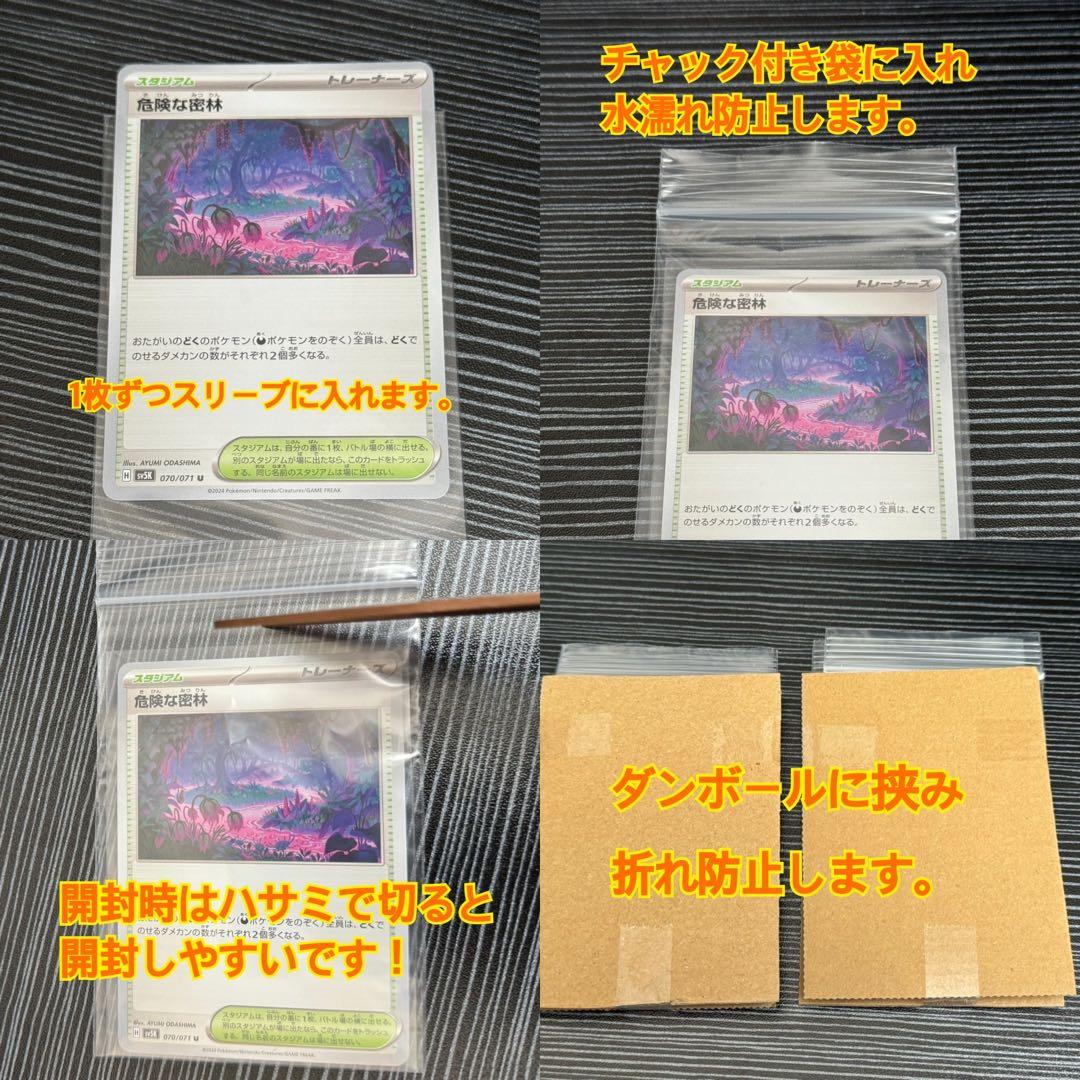 ひかるコイキング 25thプロモ