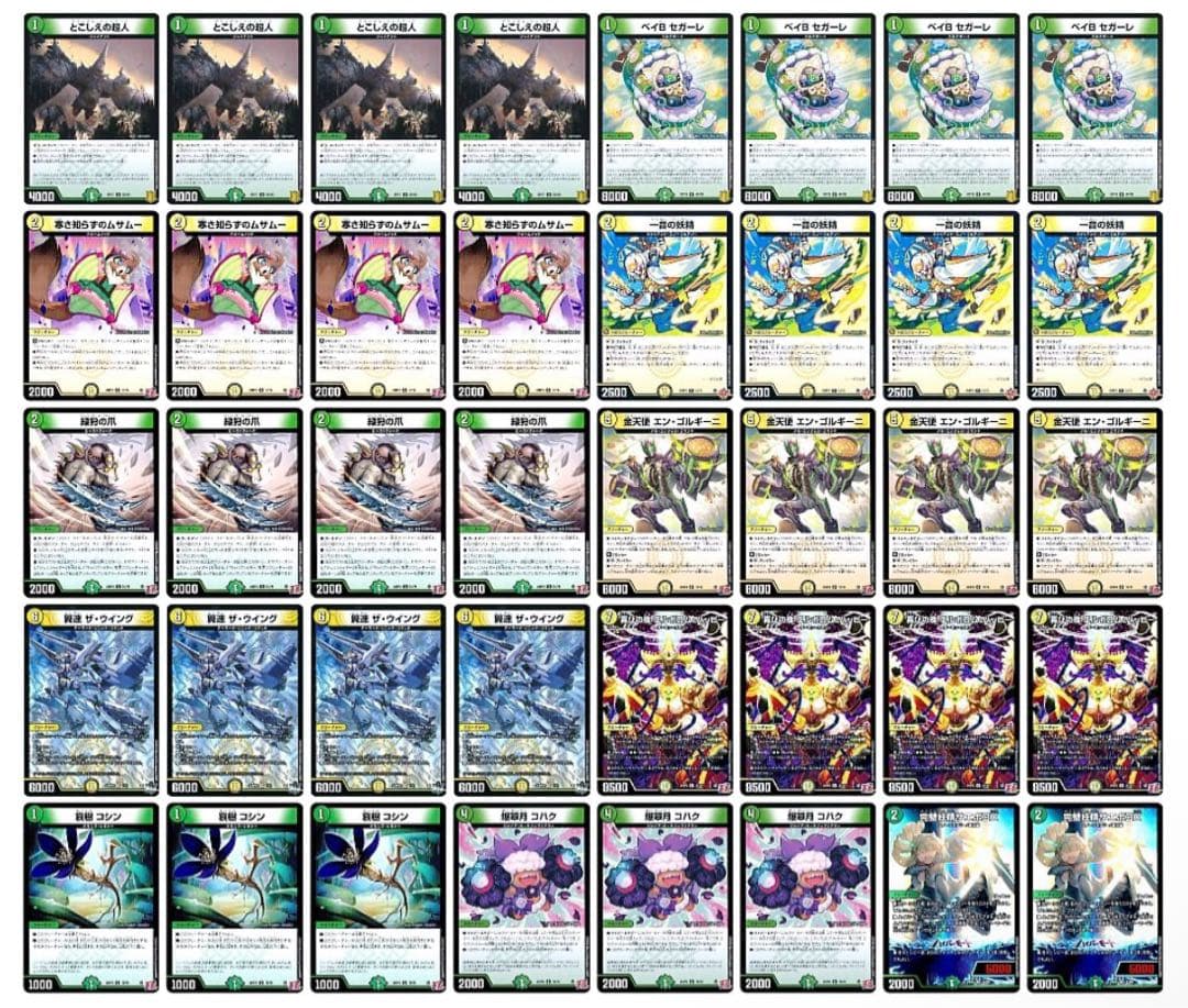 CS優勝 白緑ハイパーエナジー