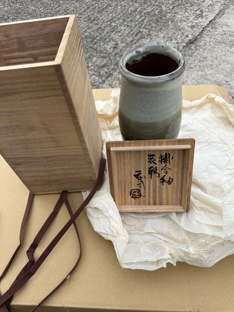 瀬*ン様 浜田庄司 作 陶器の細長い瓶 瀬*ン様 浜田庄司 作 陶器の細長い瓶 瀬*ン様 浜田庄司 作 陶器の