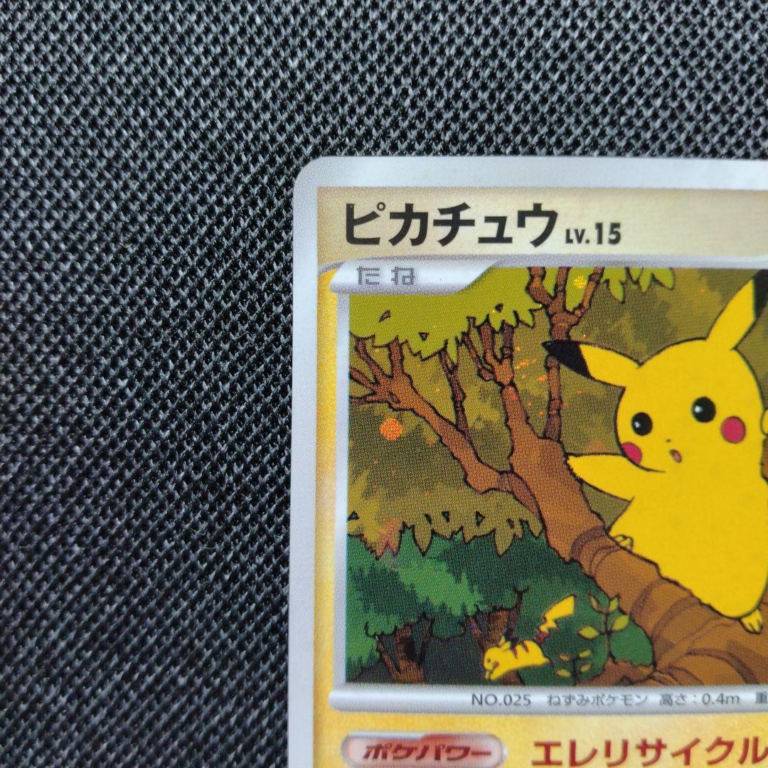 ポケモン ワンデイバトル プロモ バトルロード2007