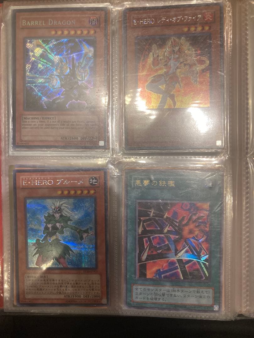 遊戯王　全てスーパーレア以上約130枚　まとめ売り　引退品+初期カード+レリーフ