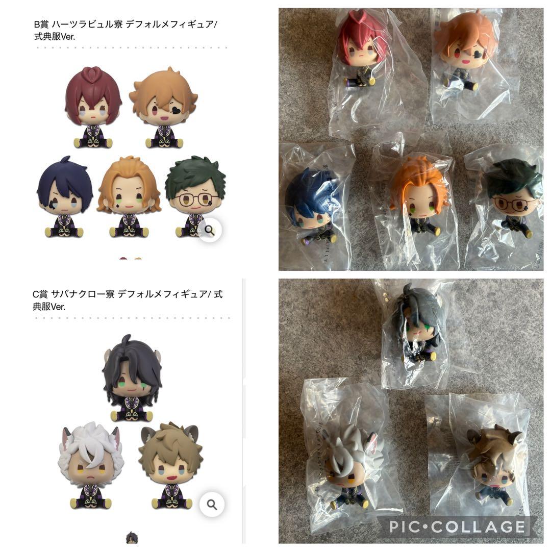 一番くじ ディズニー ツイステッドワンダーランド