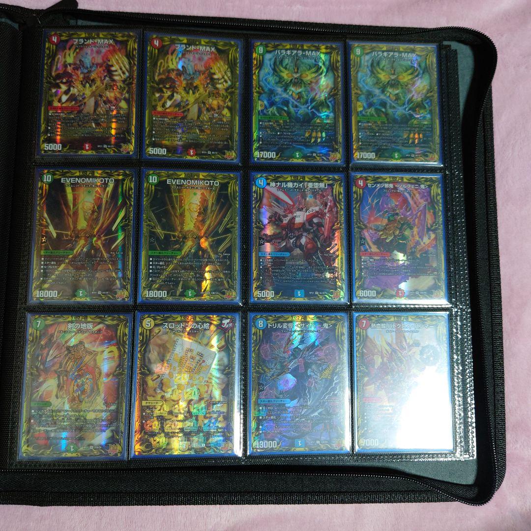 デュエマ引退品 20thレア+金銀銅トレジャーセット①