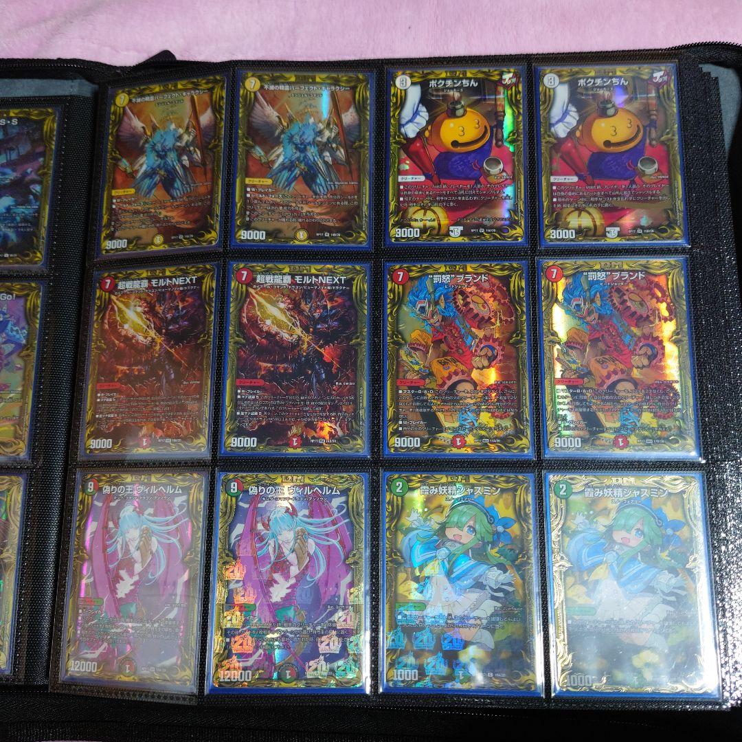デュエマ引退品 20thレア+金銀銅トレジャーセット①