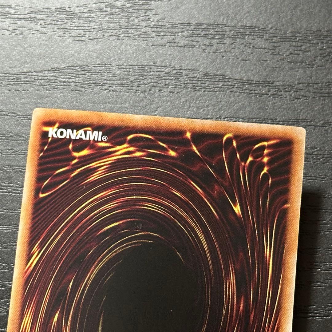 遊戯王 増殖するG 25th