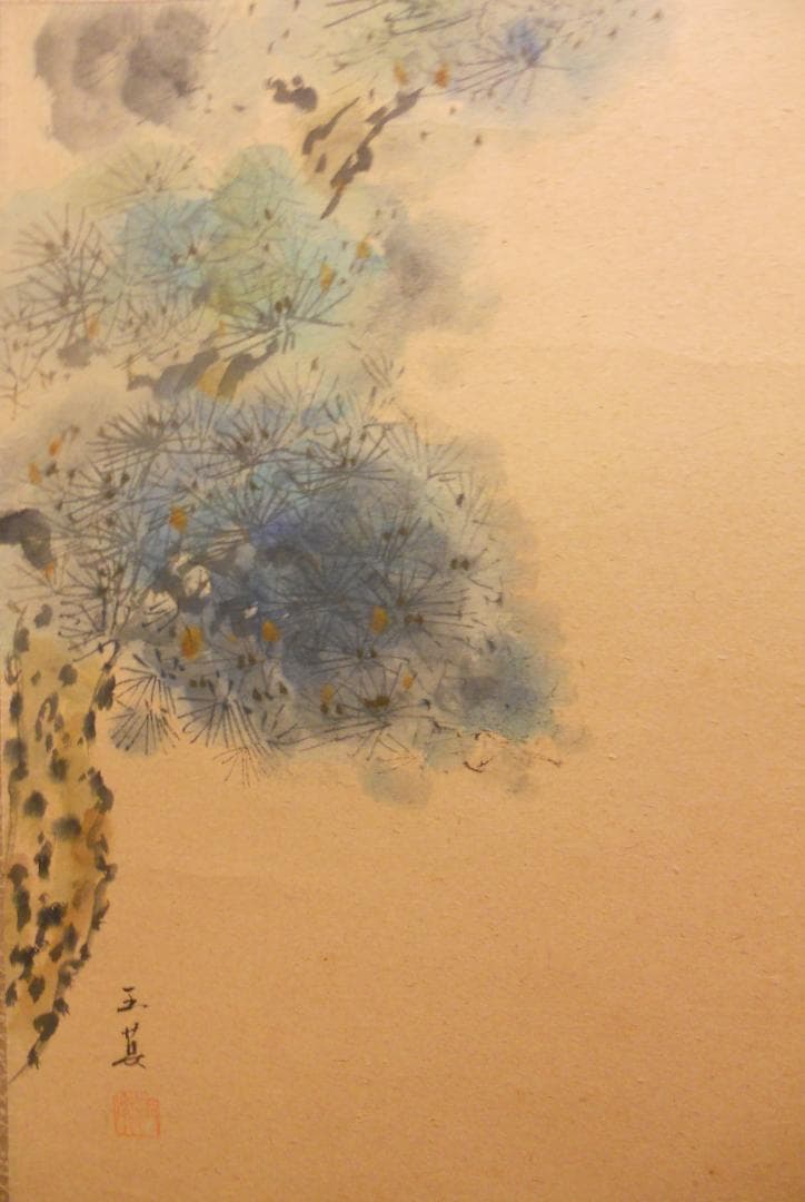 掛け軸 前大徳 蔵雲寺 矢野一甫 書 『瑞雲』玉莨 画 老松 紙本