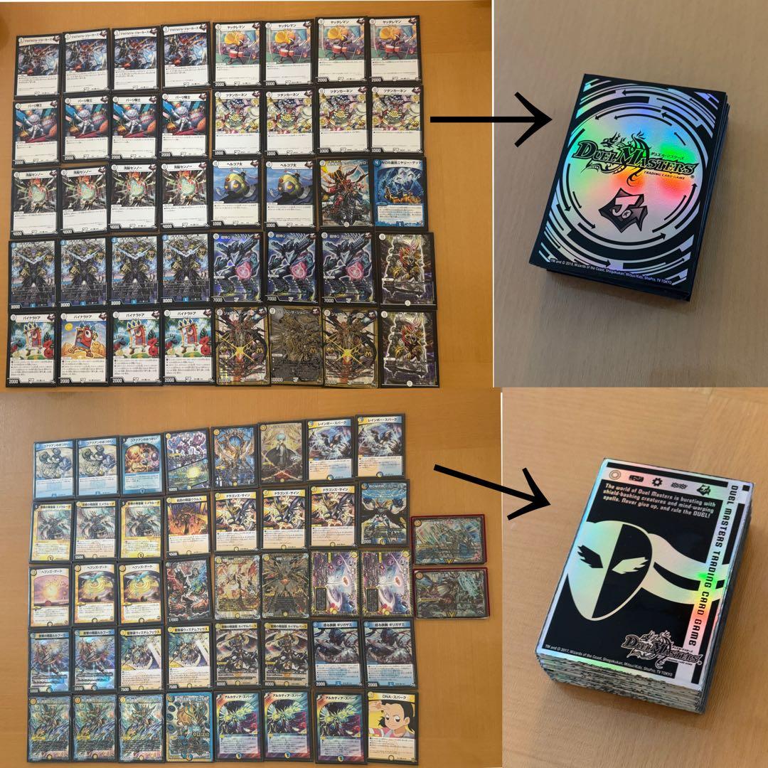 【デュエルマスターズ】引退品　まとめ売り デッキ6個➕キラカード＆ノーマルカード