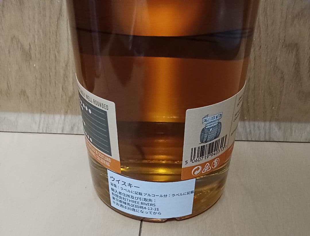 SINGLE CASK NATION GIRVAN 700ml 54.5% Single Cask Nation Girvan 10