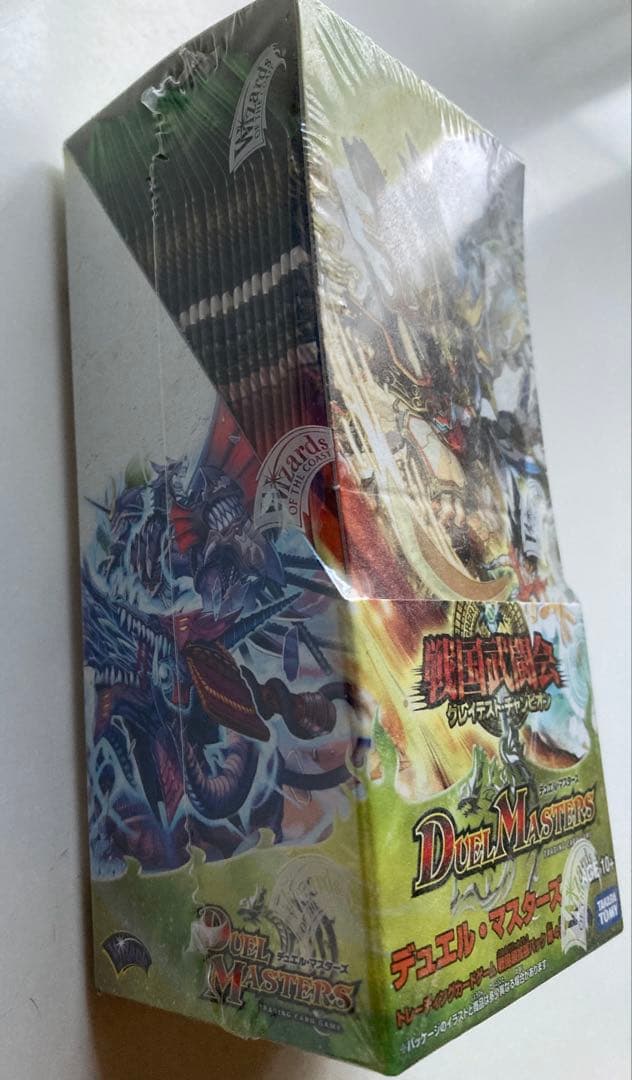 デュエル・マスターズ 戦国武闘会 グレイテスト・チャンピオン 未開封