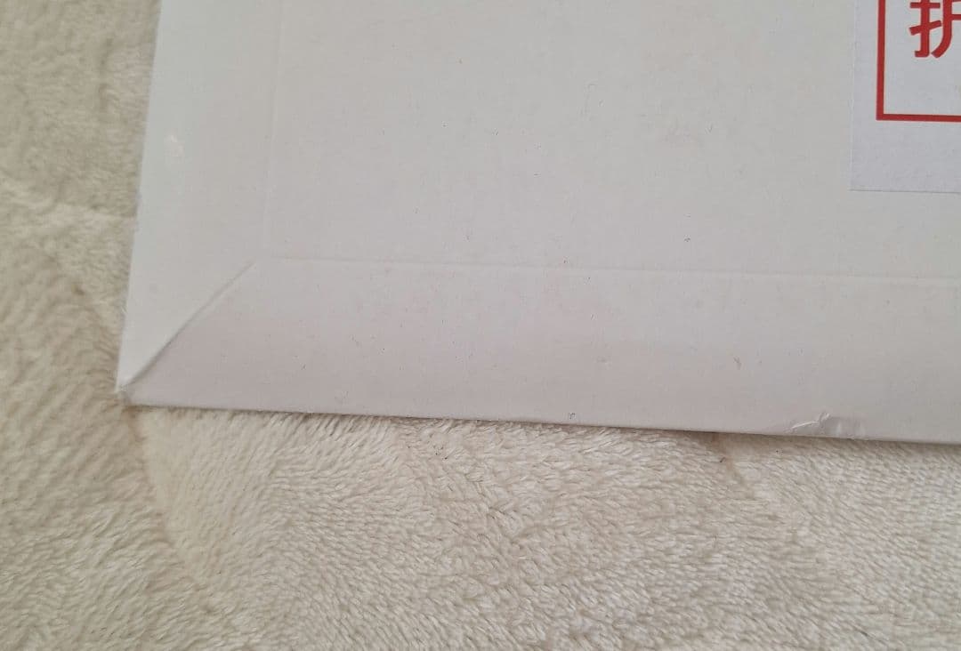 長濱ねるアザーカット写真集　未開封品