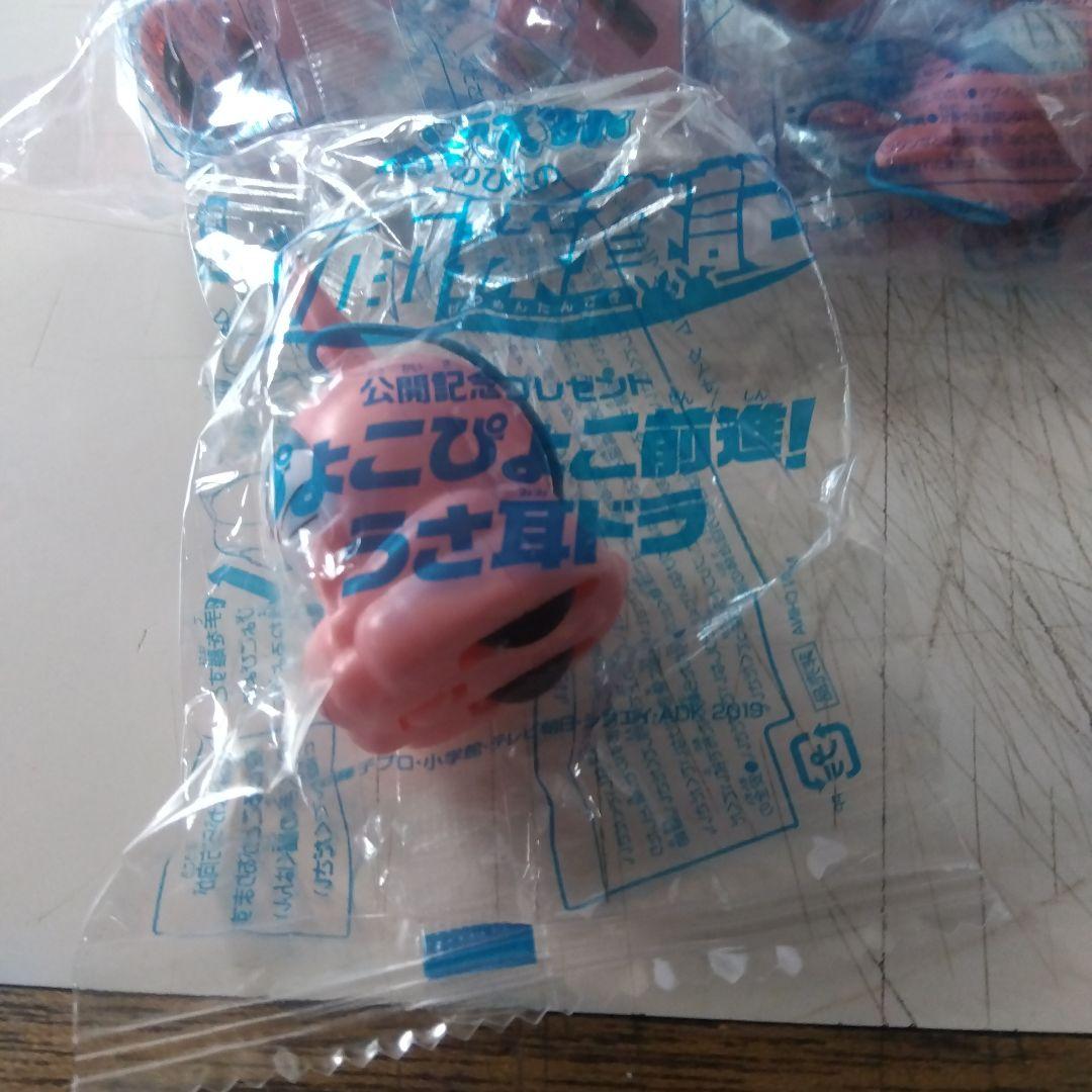 ドラえもん ウサギ耳ストラップ ピンク　150個