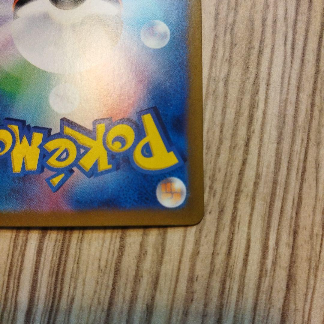 サザレ SAR SV5a クリムゾンヘイズ 092/066