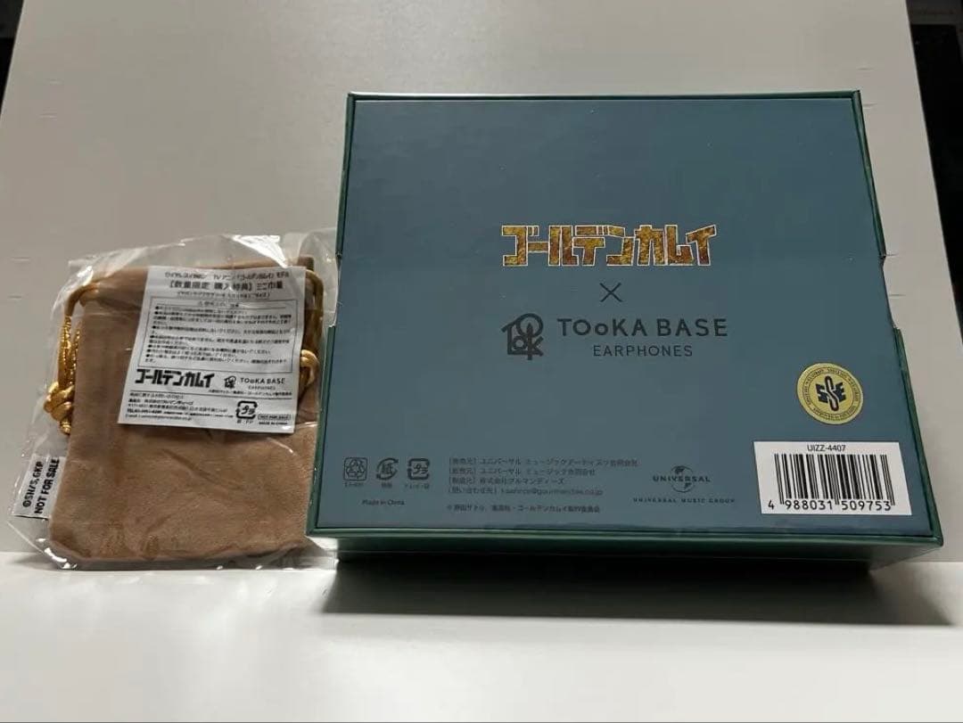 【新品未開封】ゴールデンカムイ月島TOoKA BASEコラボイヤホン　購入特典付