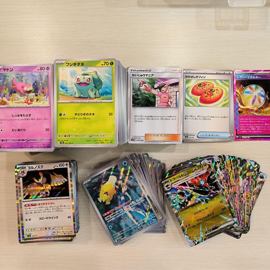 ポケモンカードまとめ売り600枚以上！