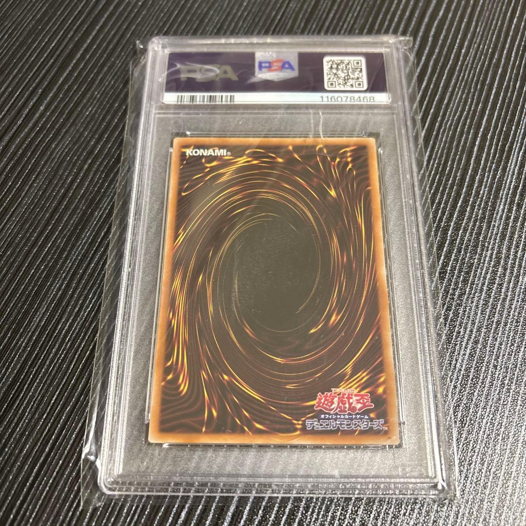 ブルーアイズホワイトドラゴン　25th ヒスコレ　psa10